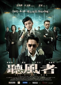 欧美日韩在线观看一区二区